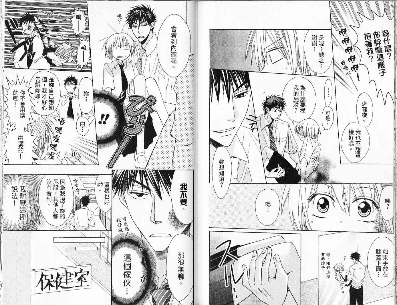 第 79 页