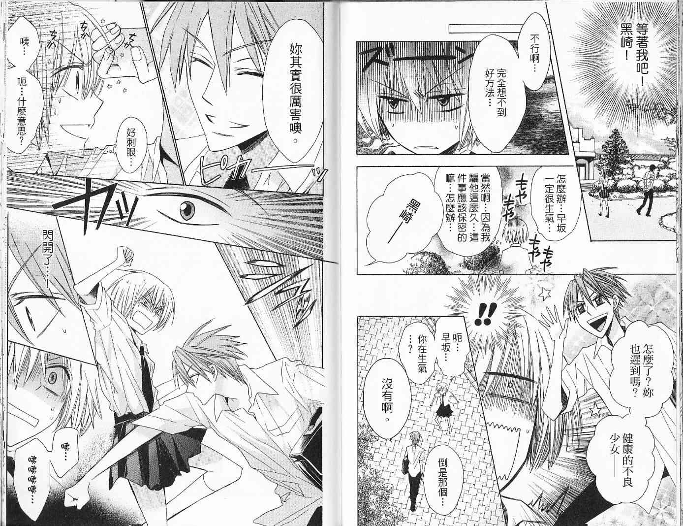 第 86 页