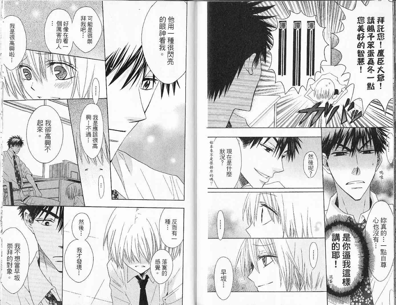 第 91 页
