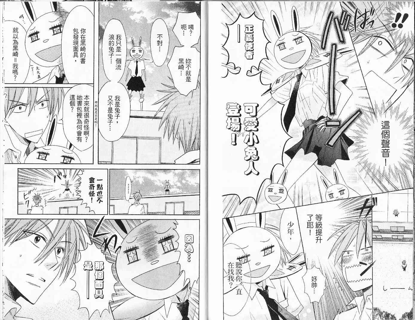 第 93 页