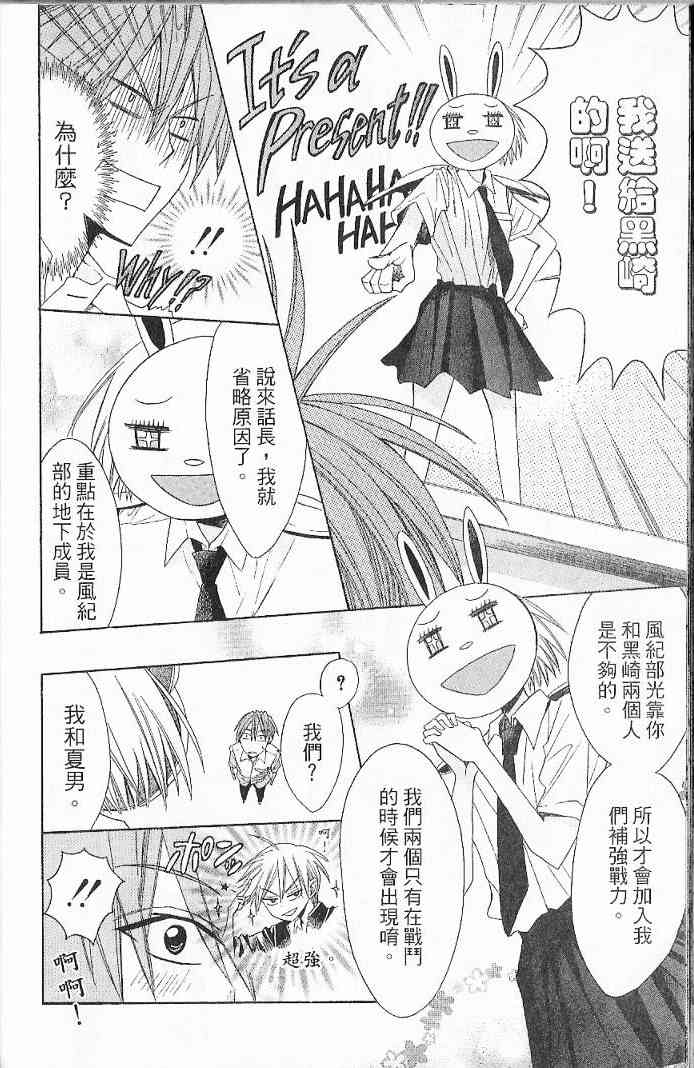 第 94 页