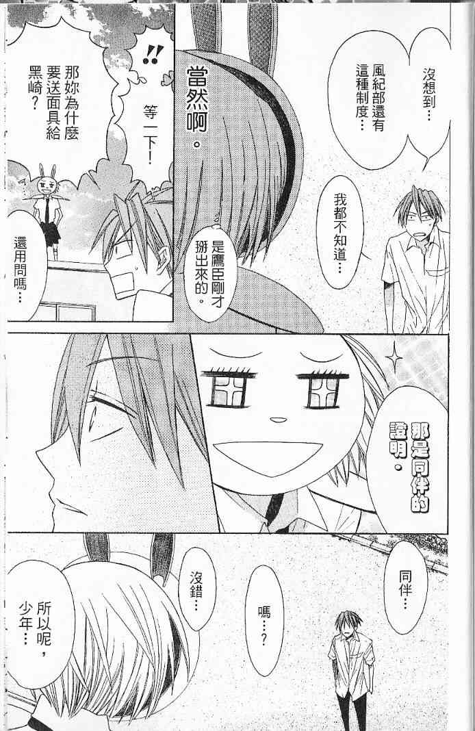 第 95 页