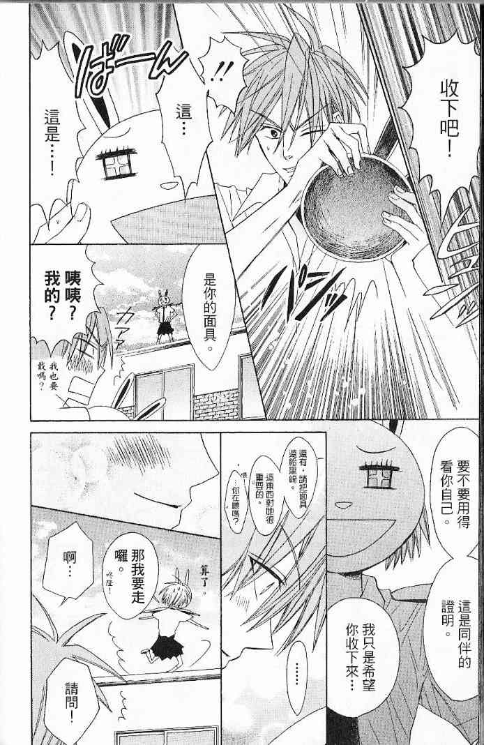 第 96 页