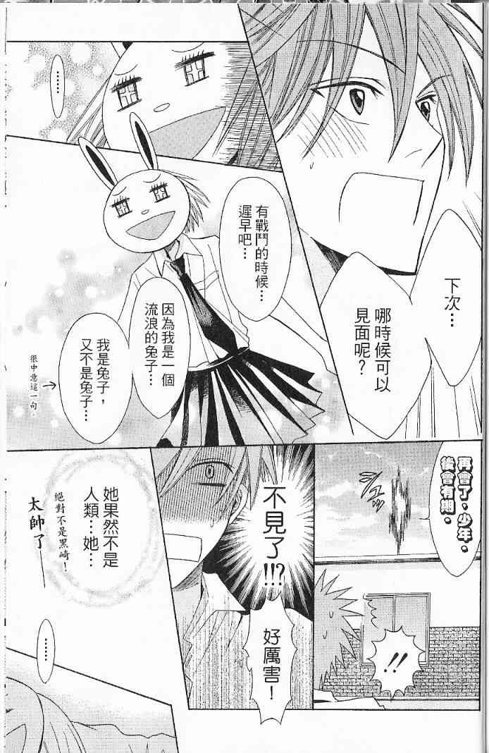 第 97 页