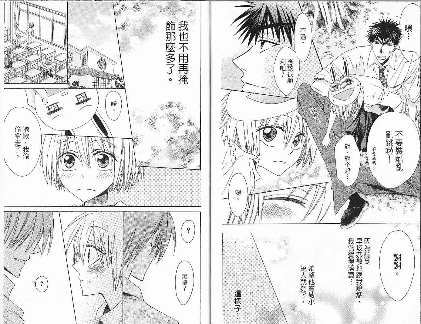 第 98 页