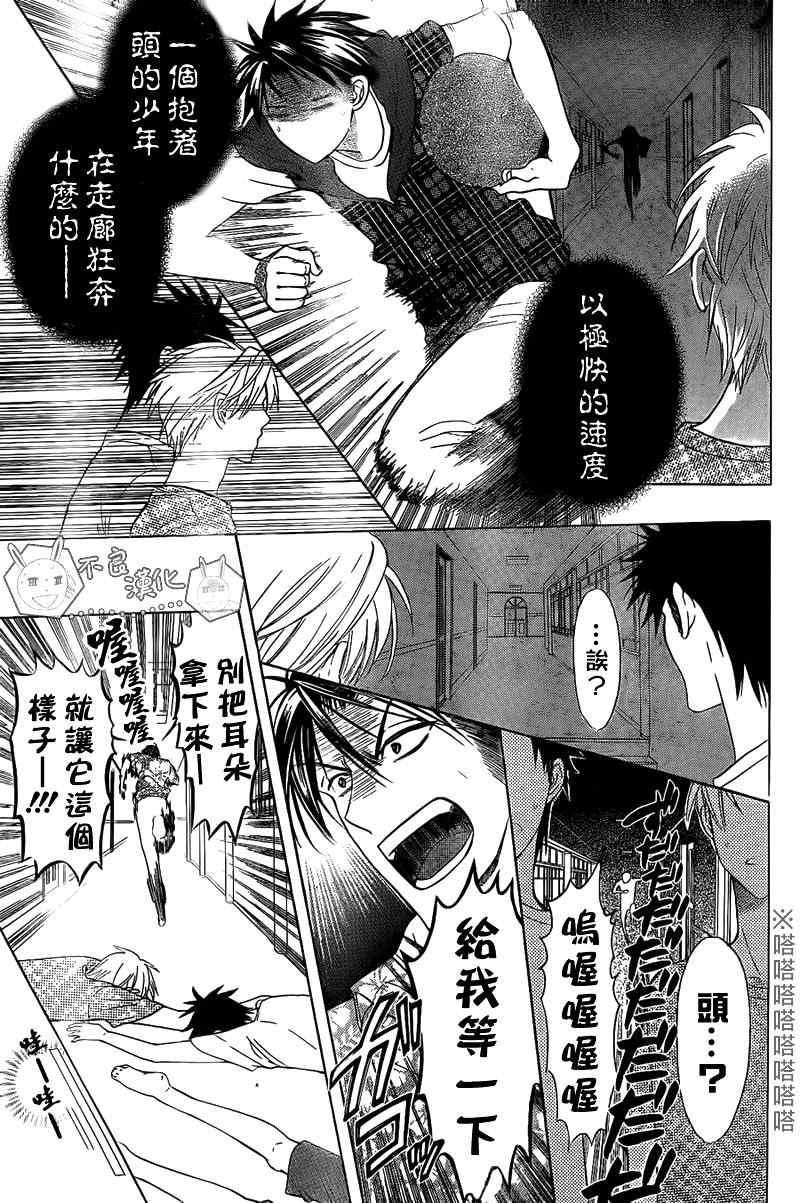 第 25 页