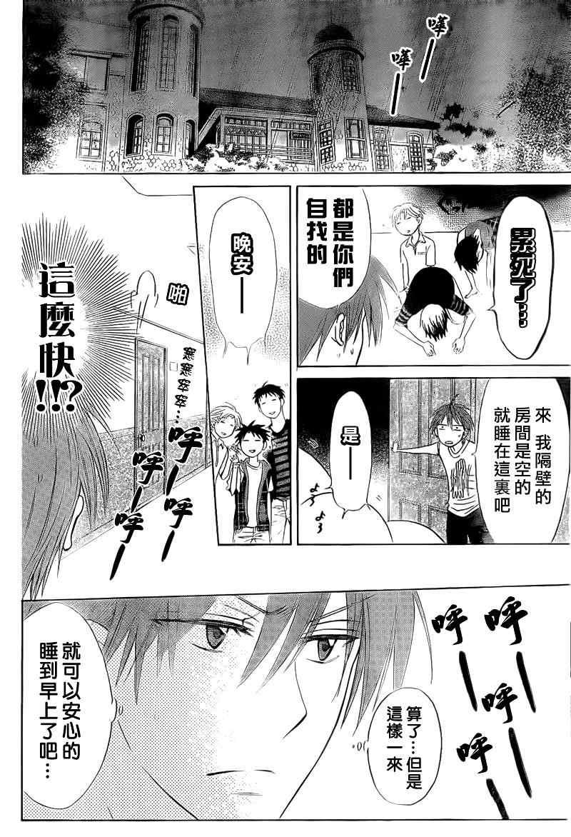 第 26 页