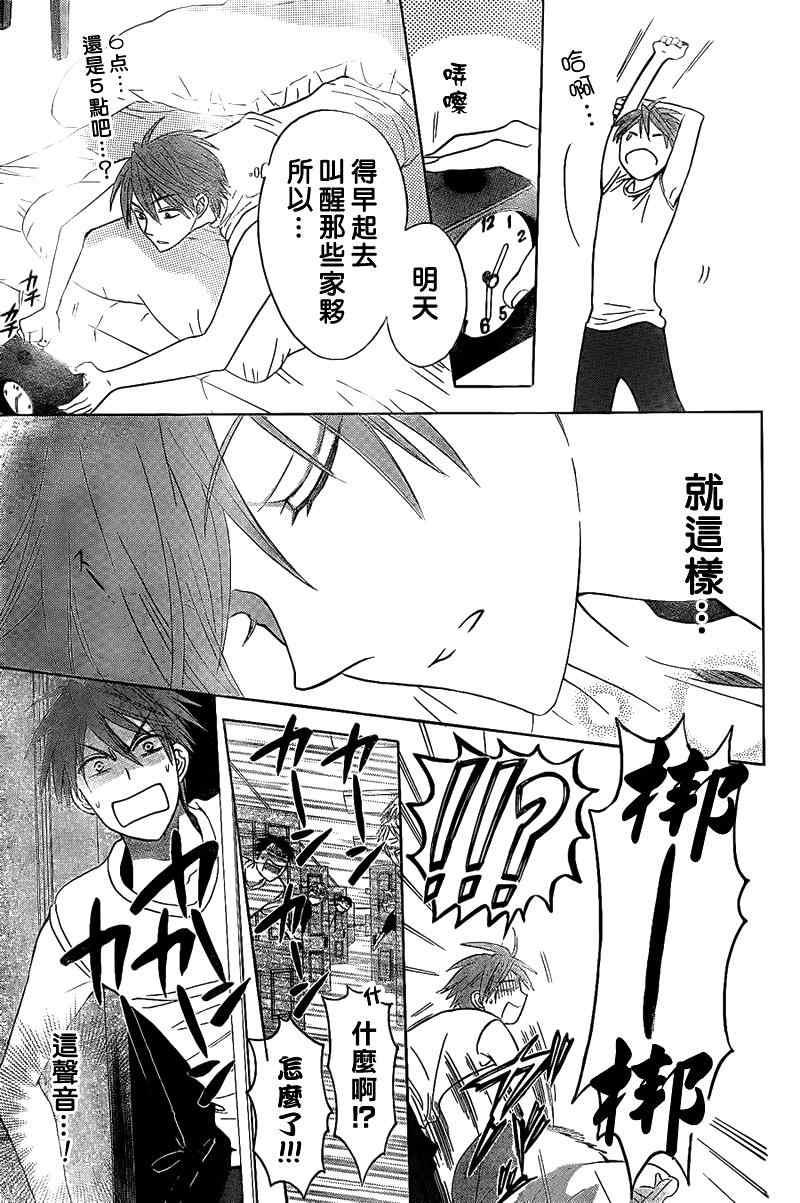 第 27 页