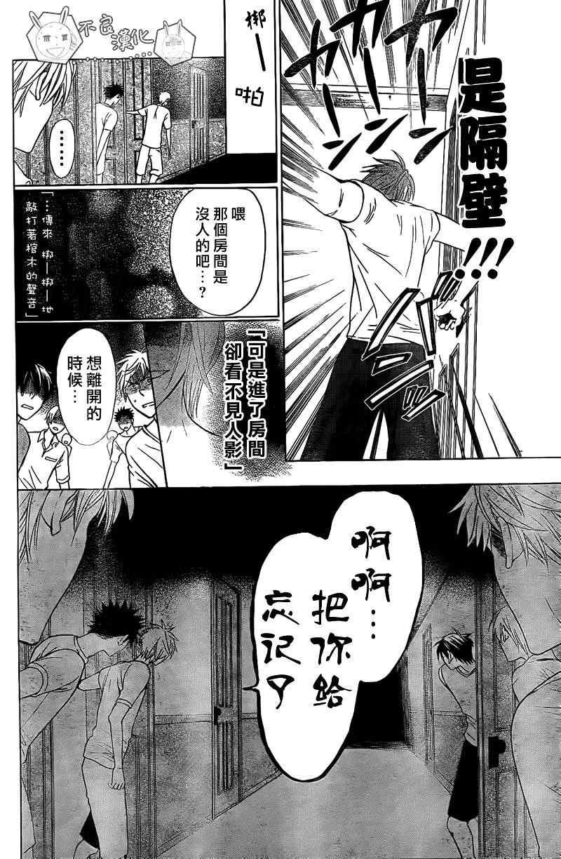 第 28 页