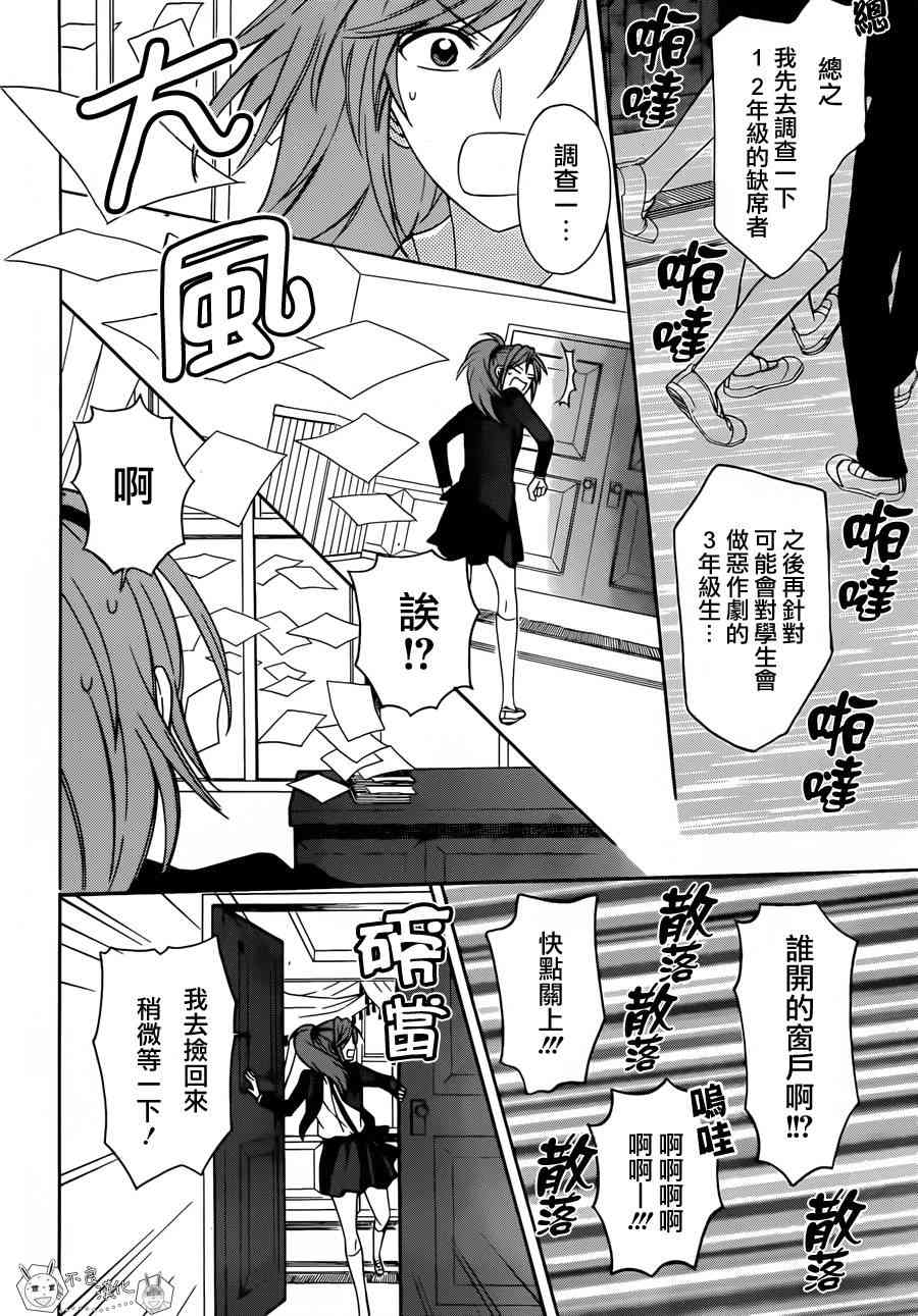 第 20 页