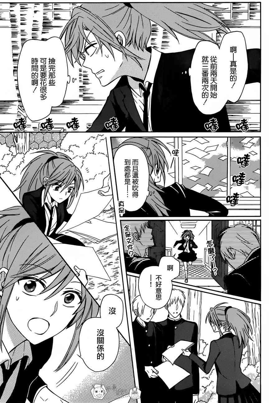 第 21 页