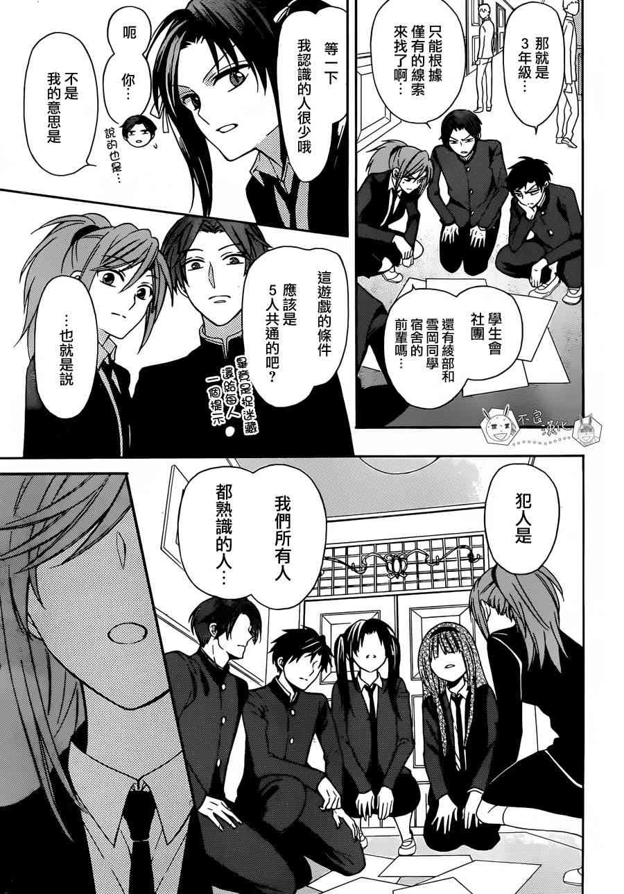 第 25 页