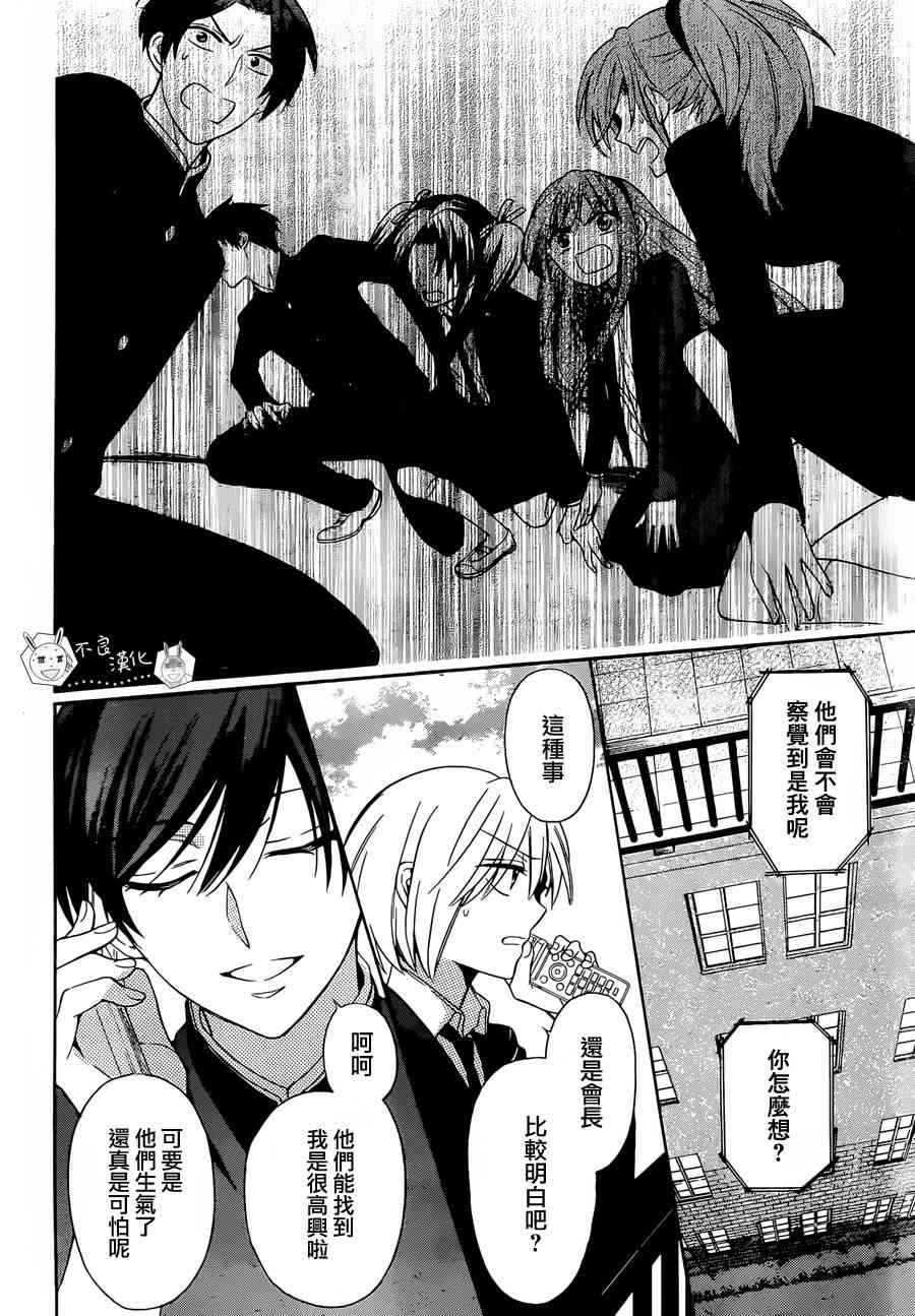 第 26 页