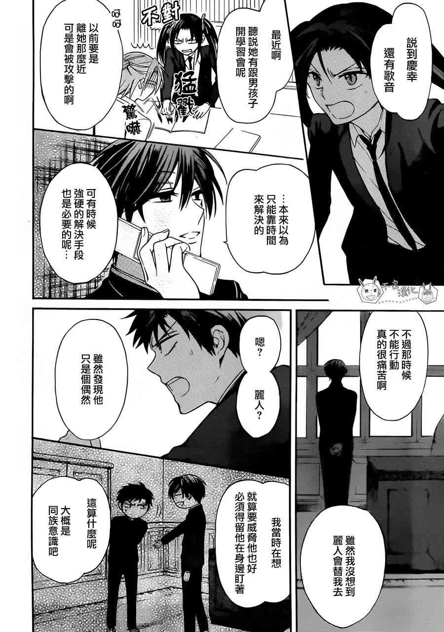 第 28 页