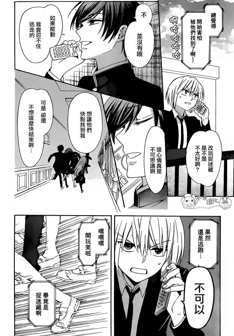 第 30 页