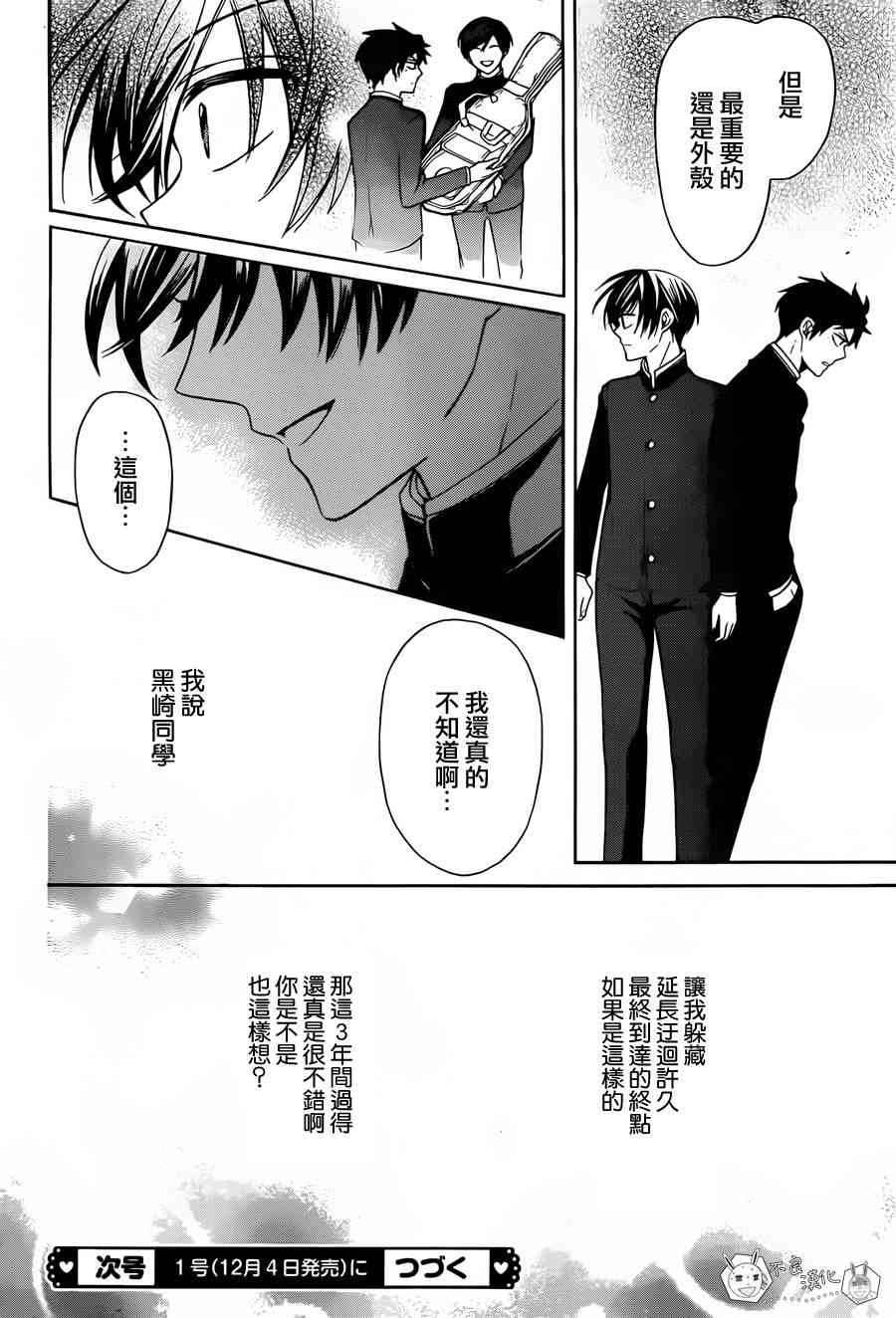 第 35 页