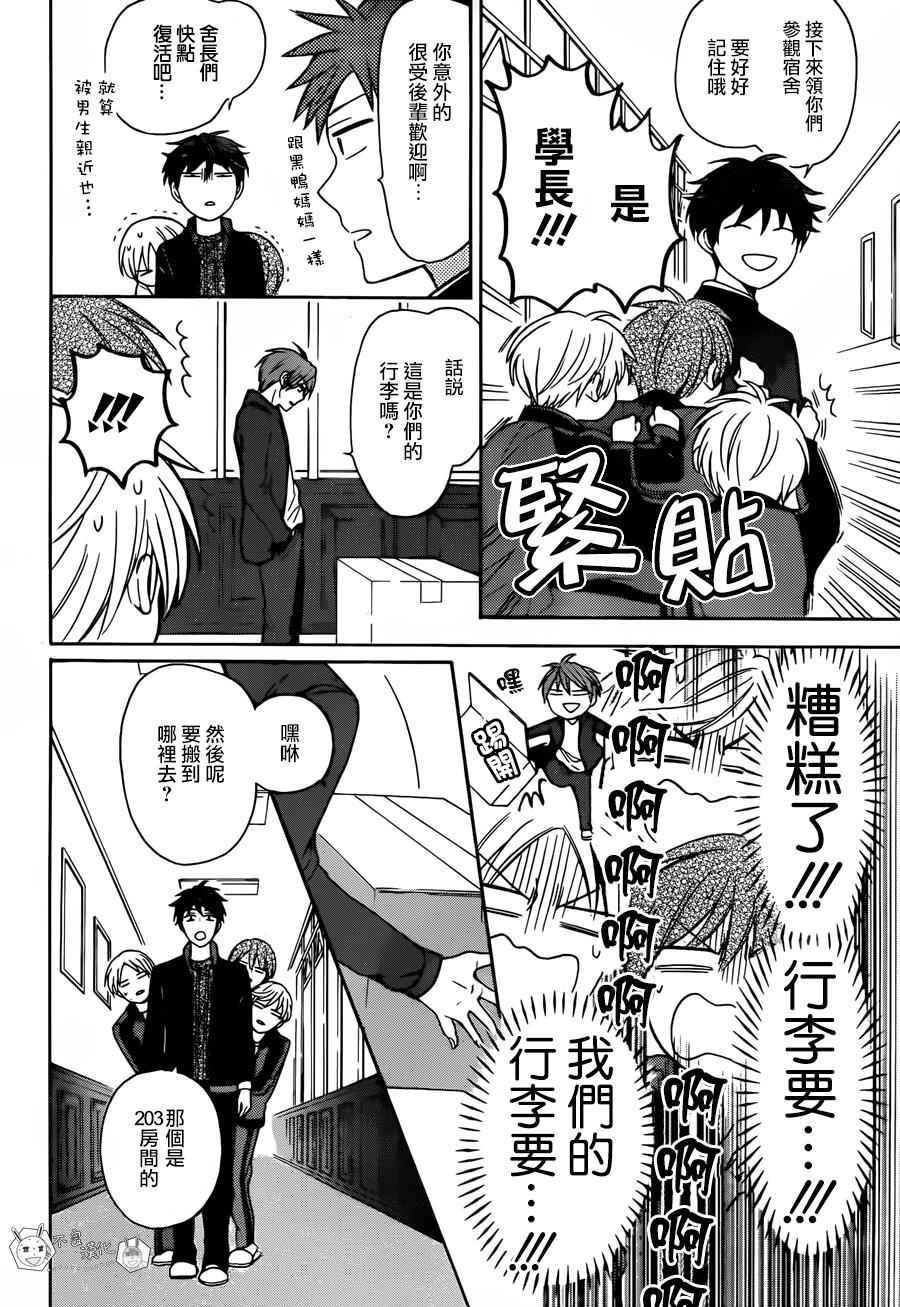 第 22 页