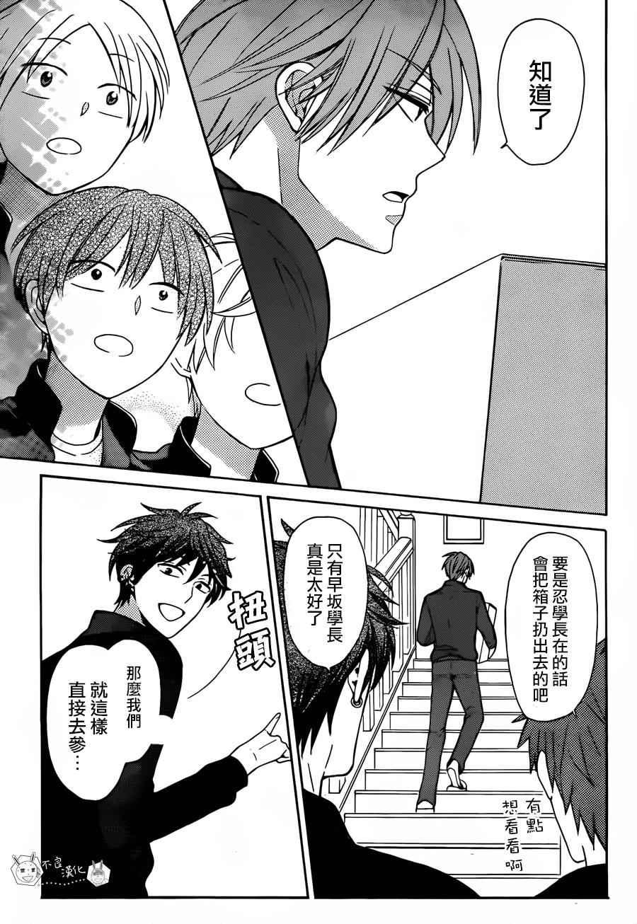 第 23 页