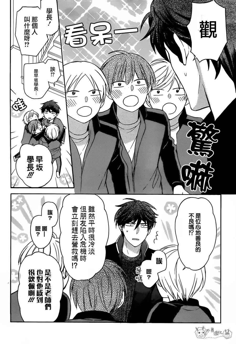 第 24 页