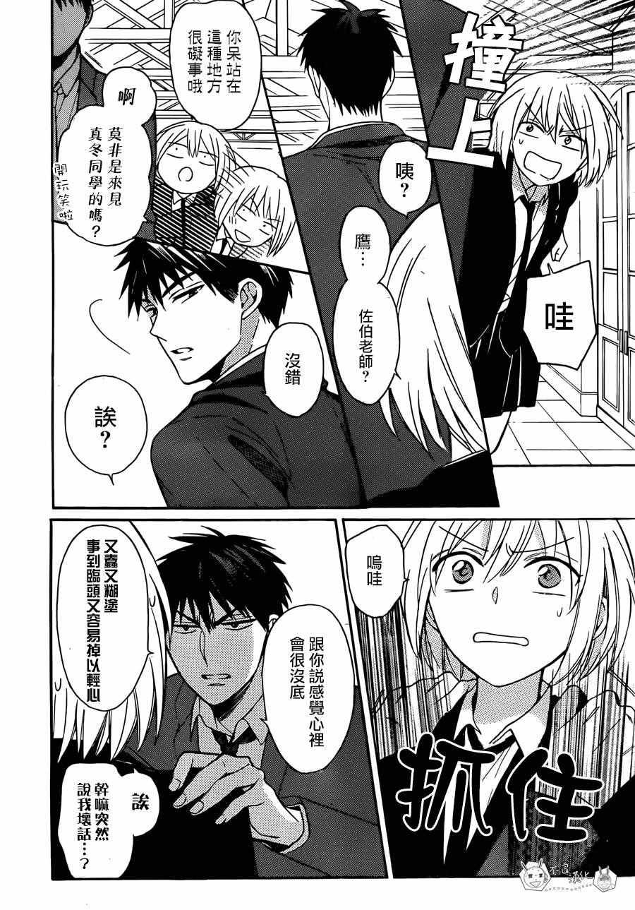 第 24 页