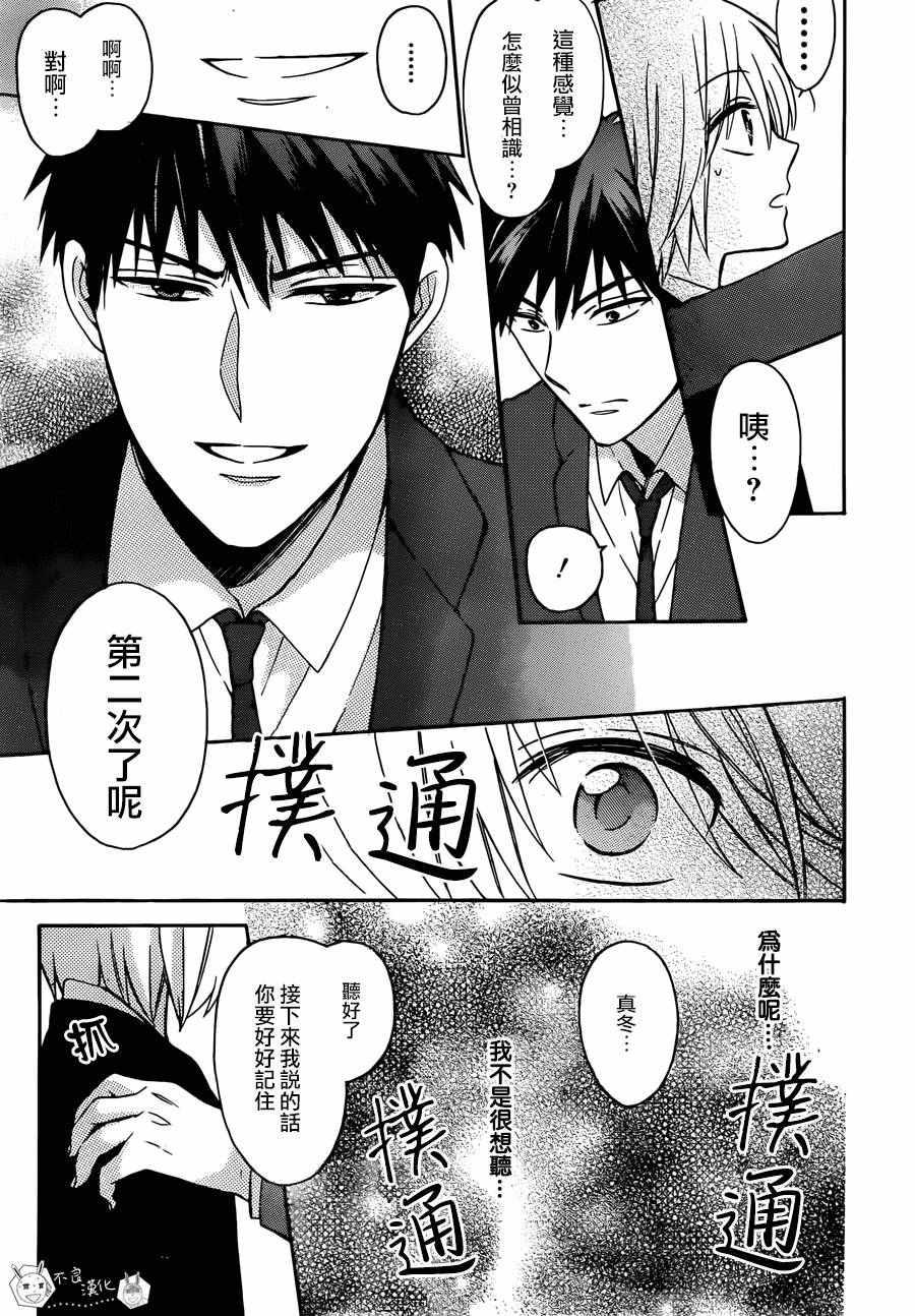 第 25 页