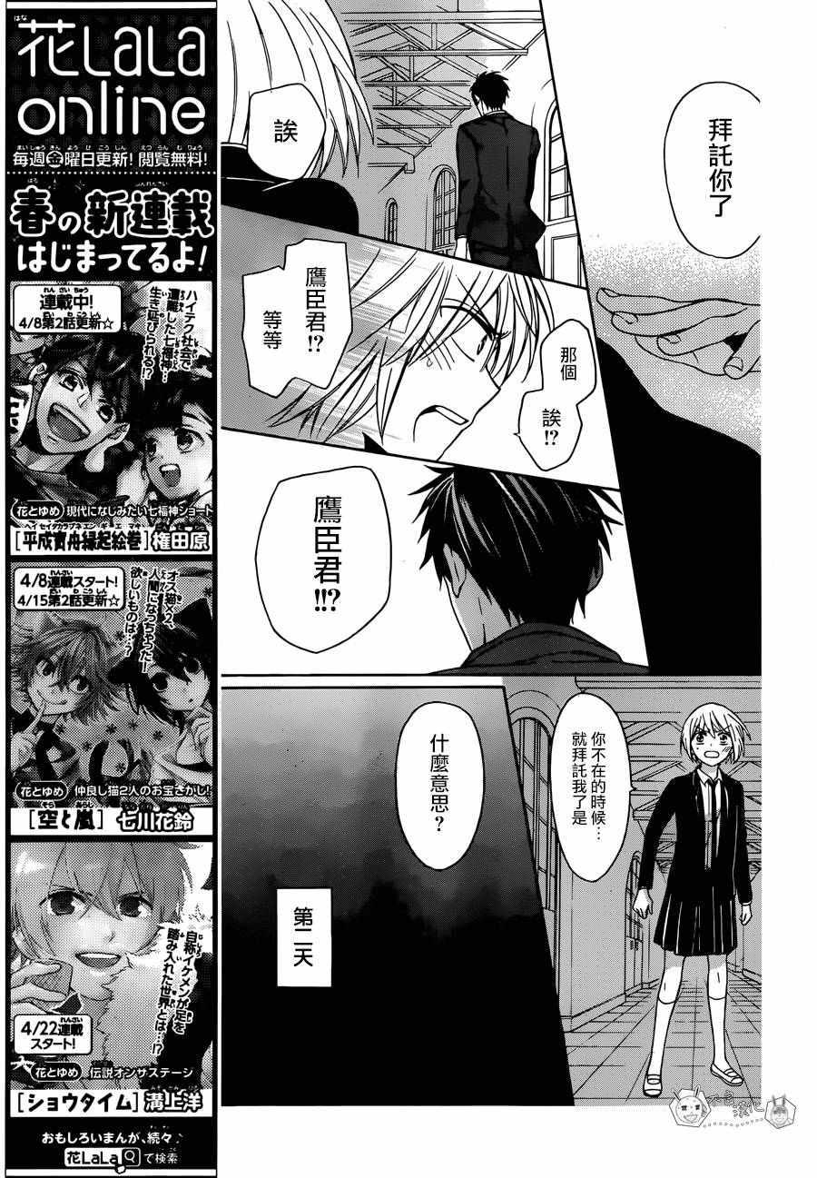 第 27 页