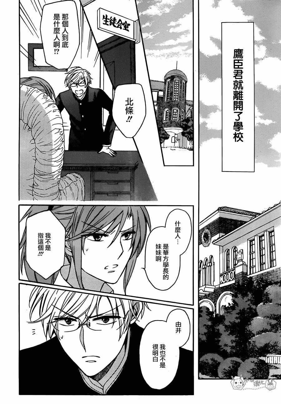 第 28 页