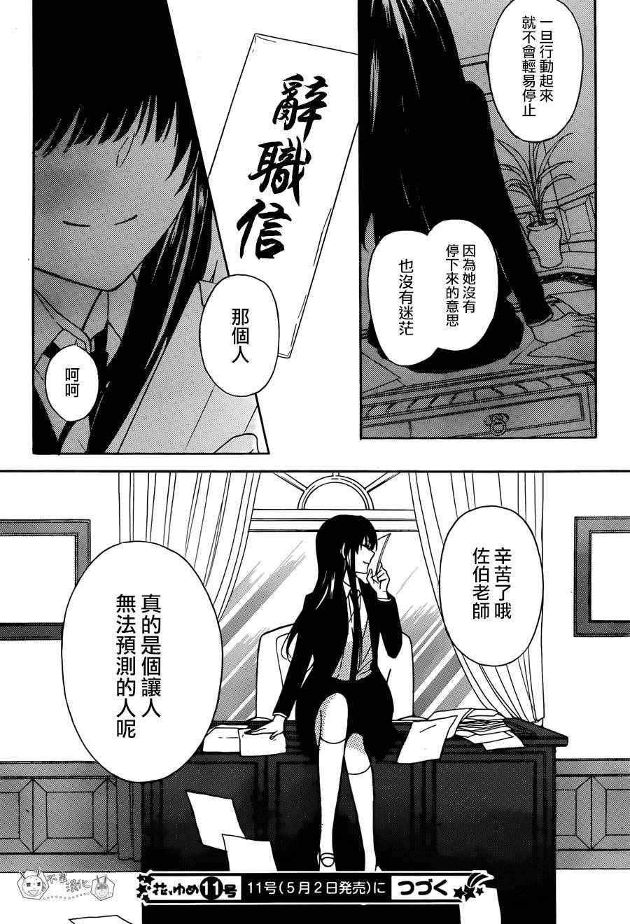 第 30 页