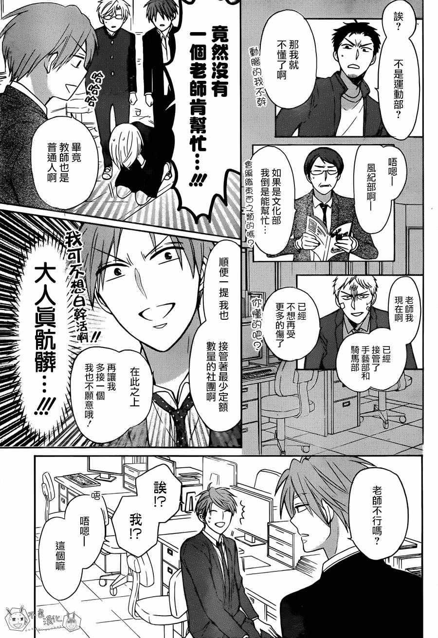 第 23 页