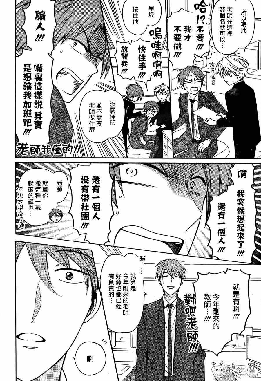 第 26 页