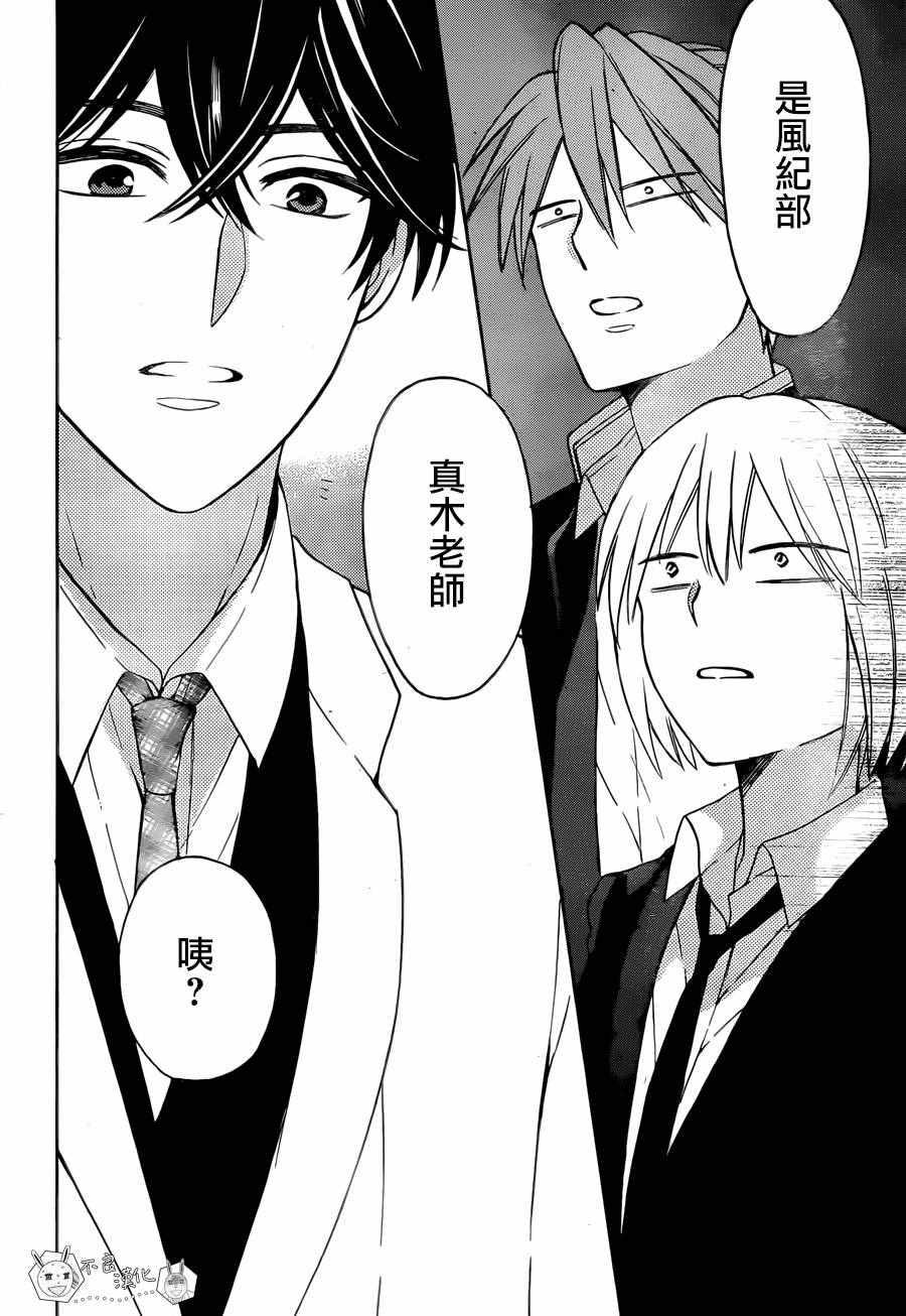 第 28 页