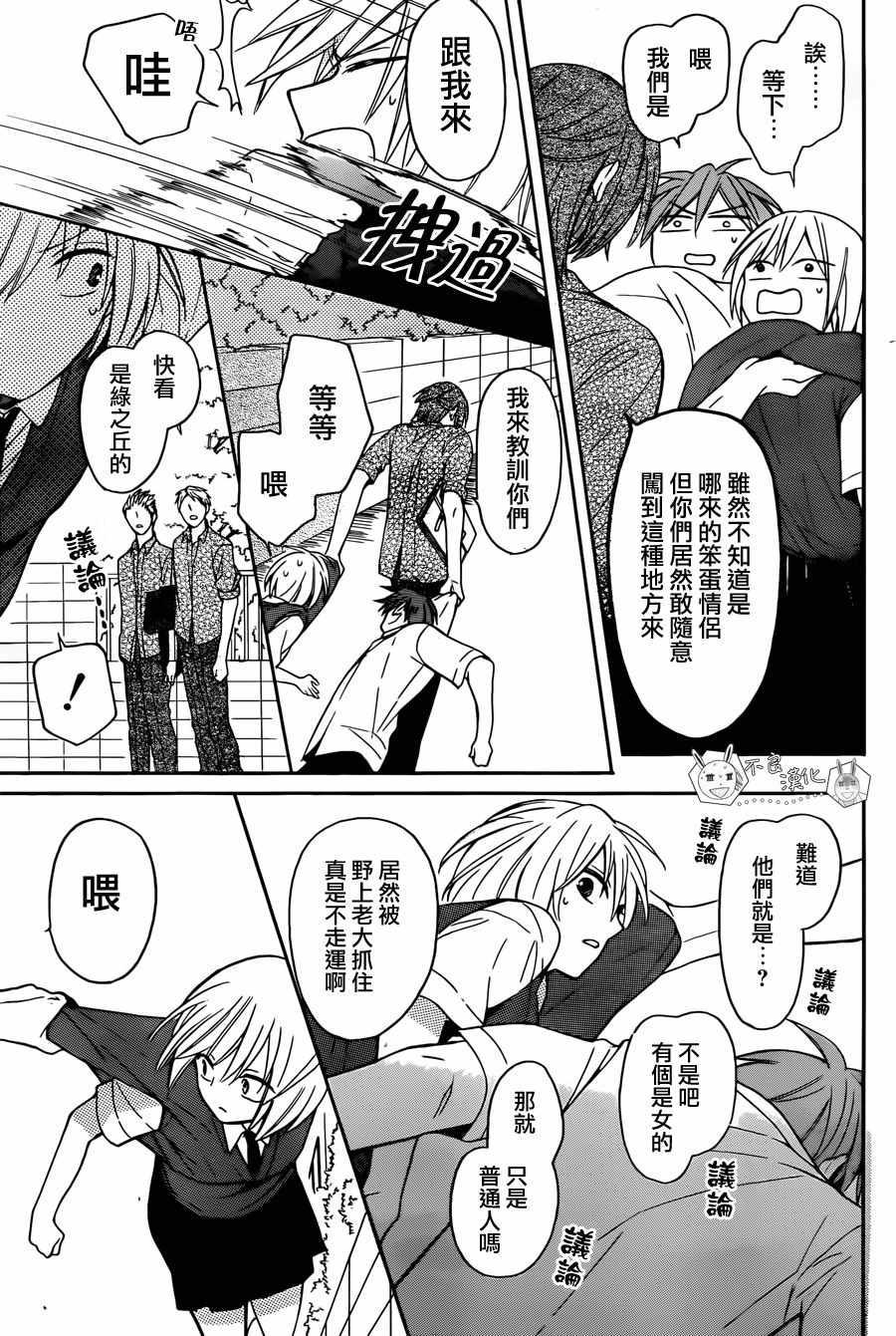 第 17 页
