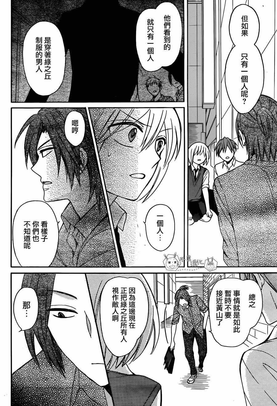 第 24 页