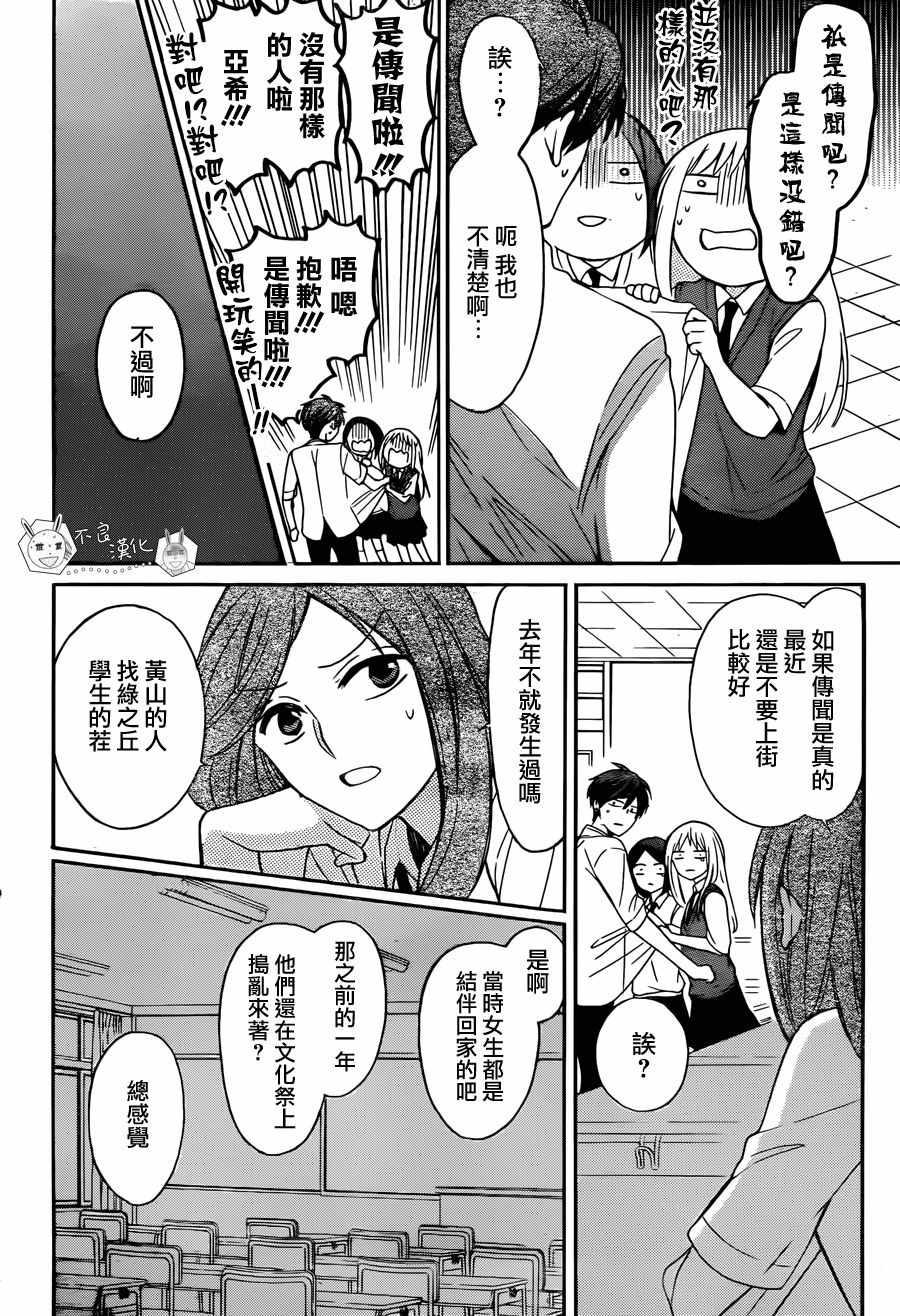 第 30 页
