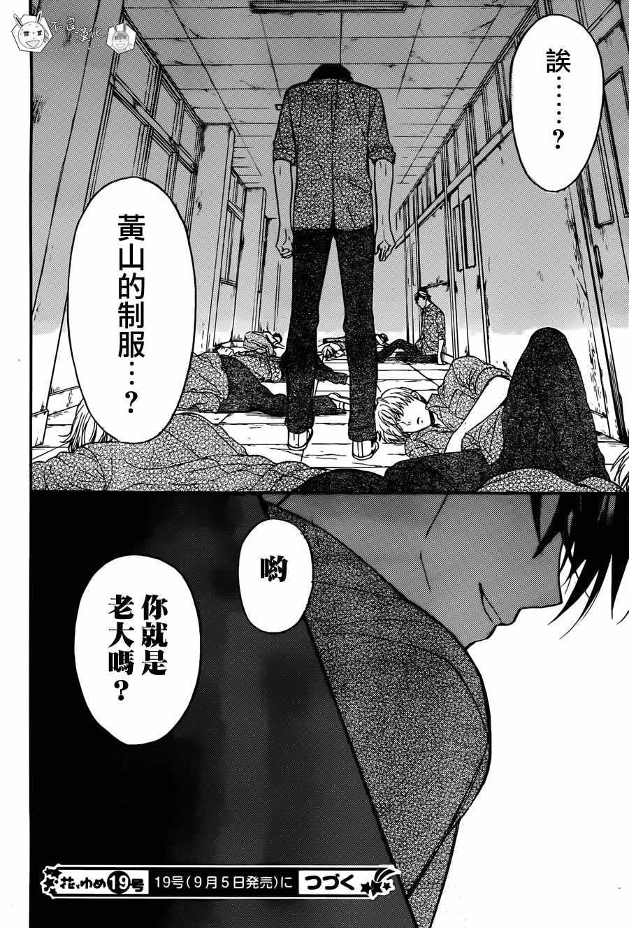 第 32 页