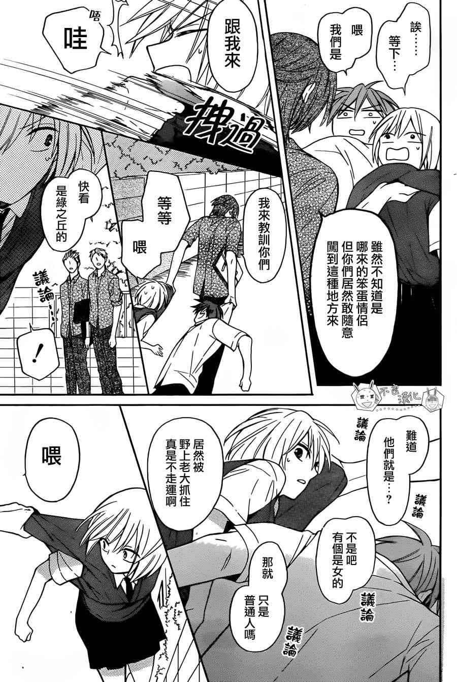 第 17 页