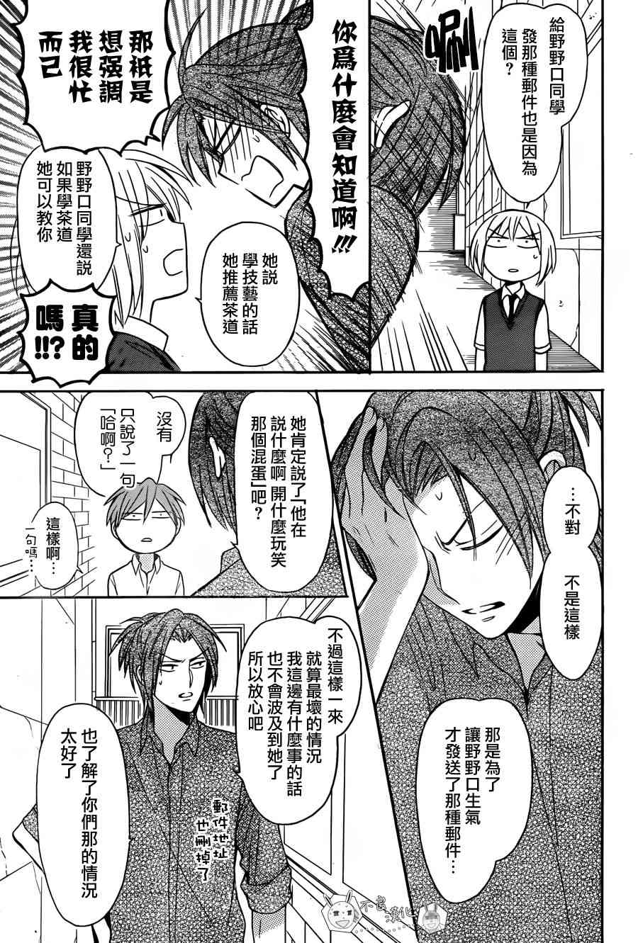 第 25 页