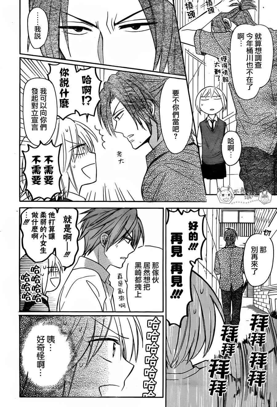 第 26 页