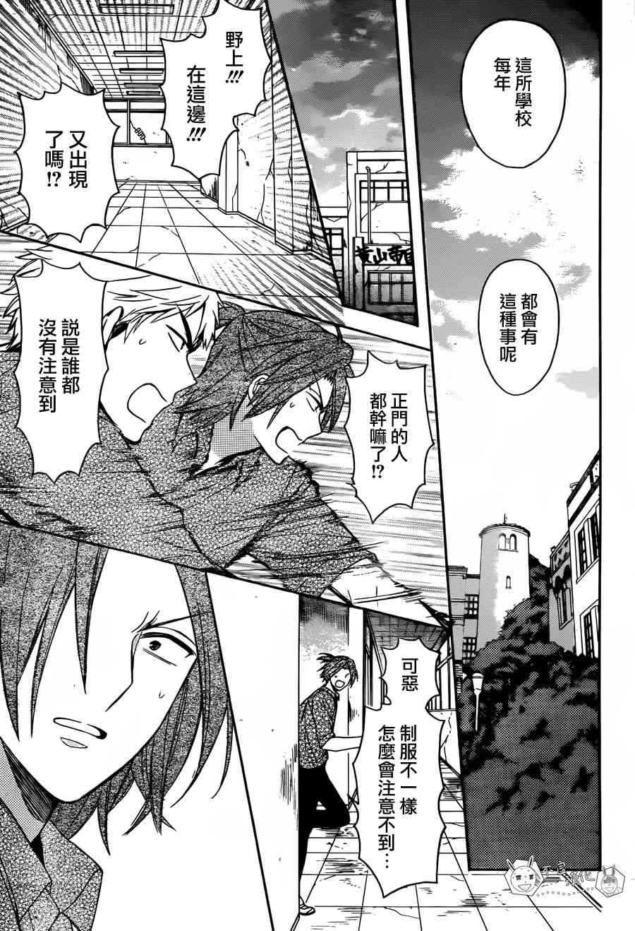第 31 页
