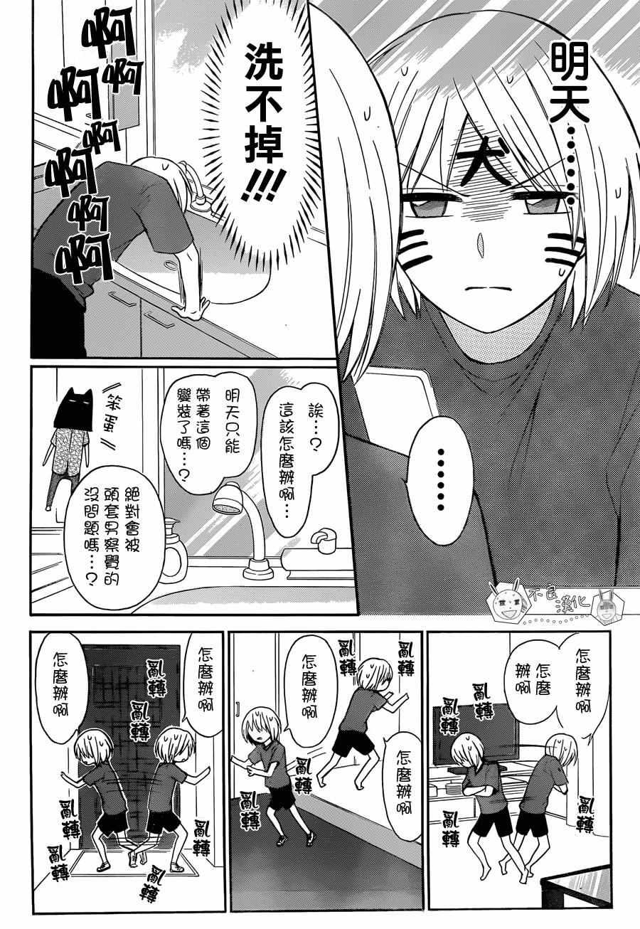 第 22 页