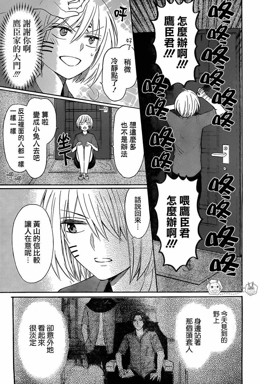 第 23 页