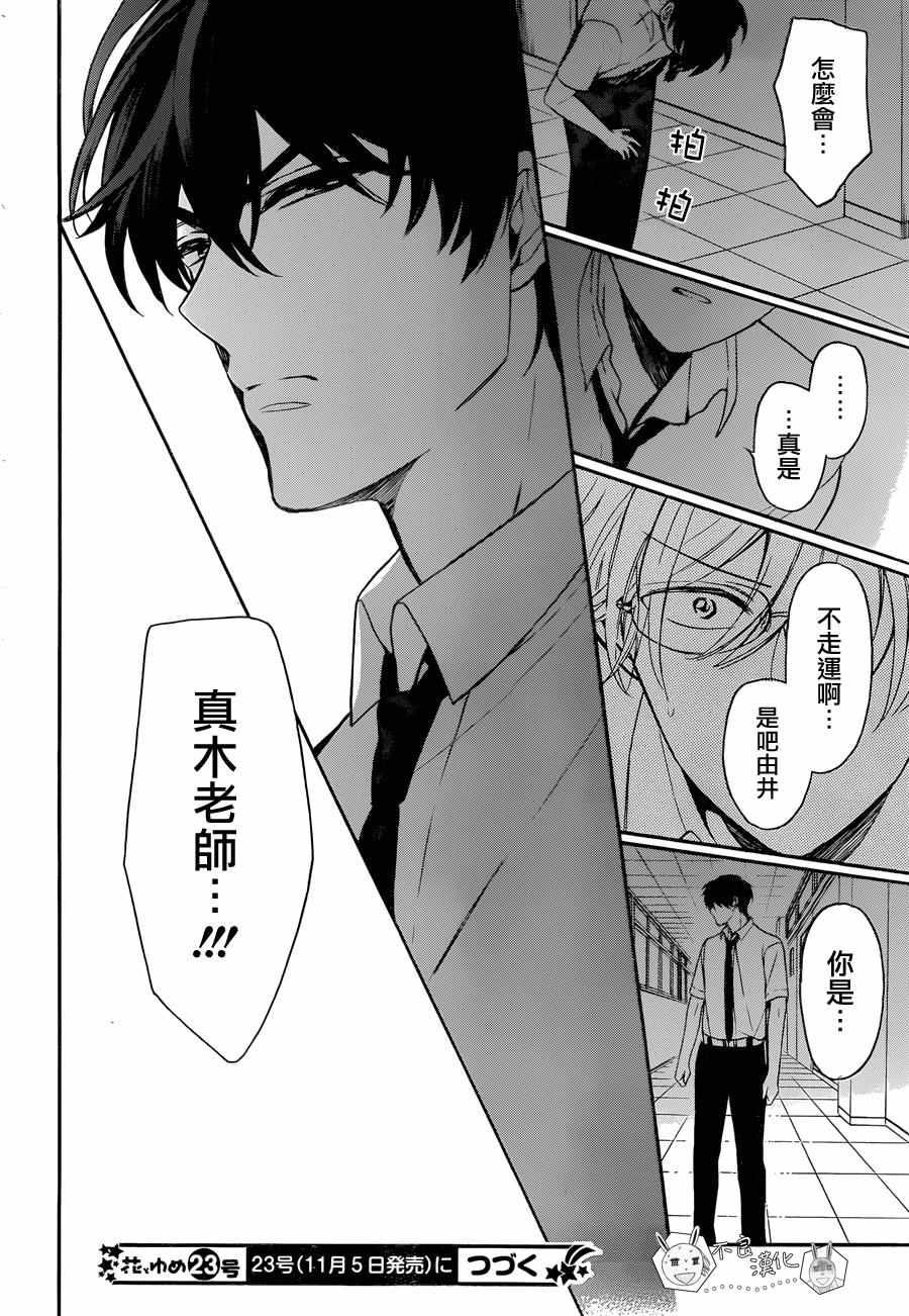 第 30 页