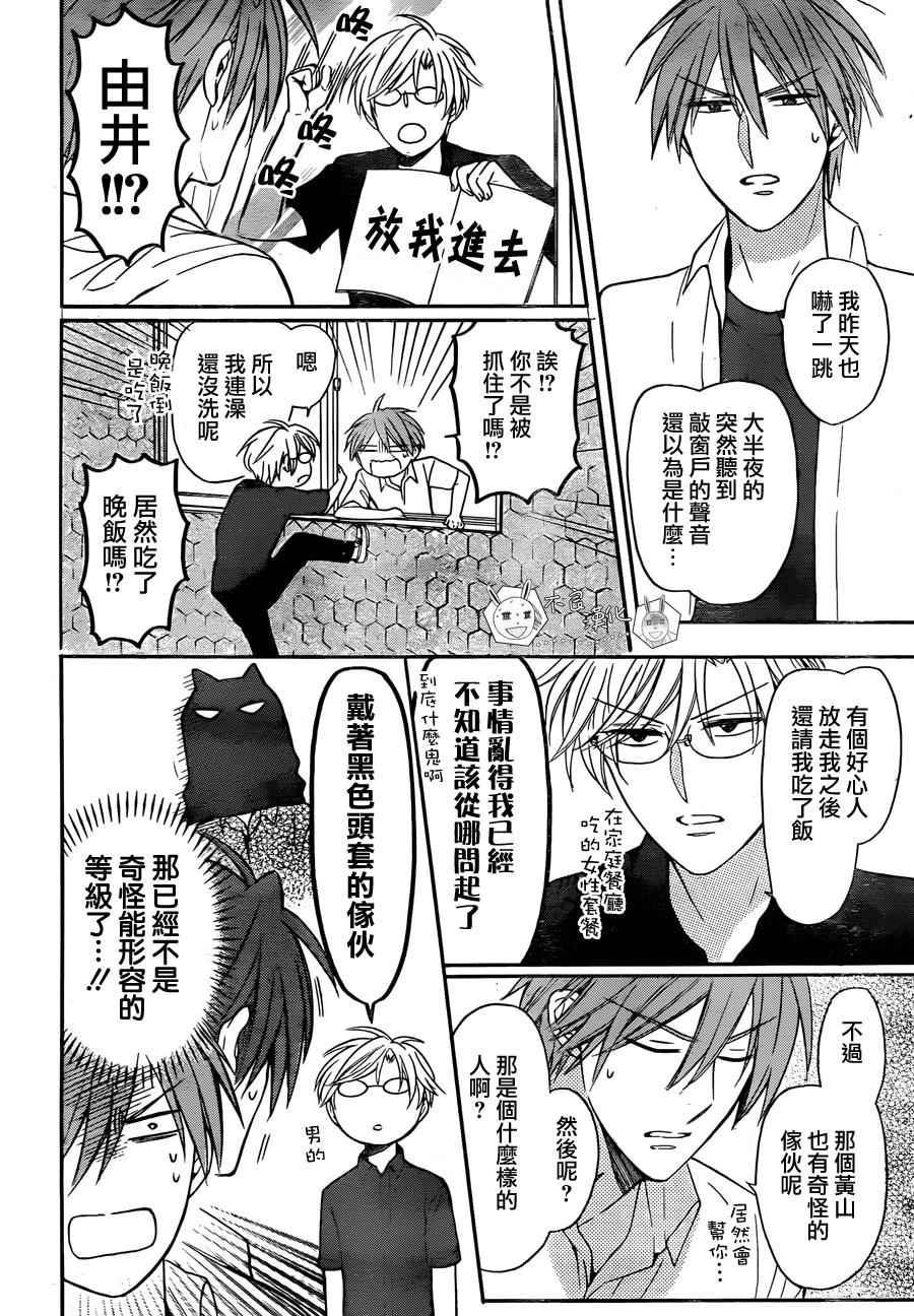 第 22 页