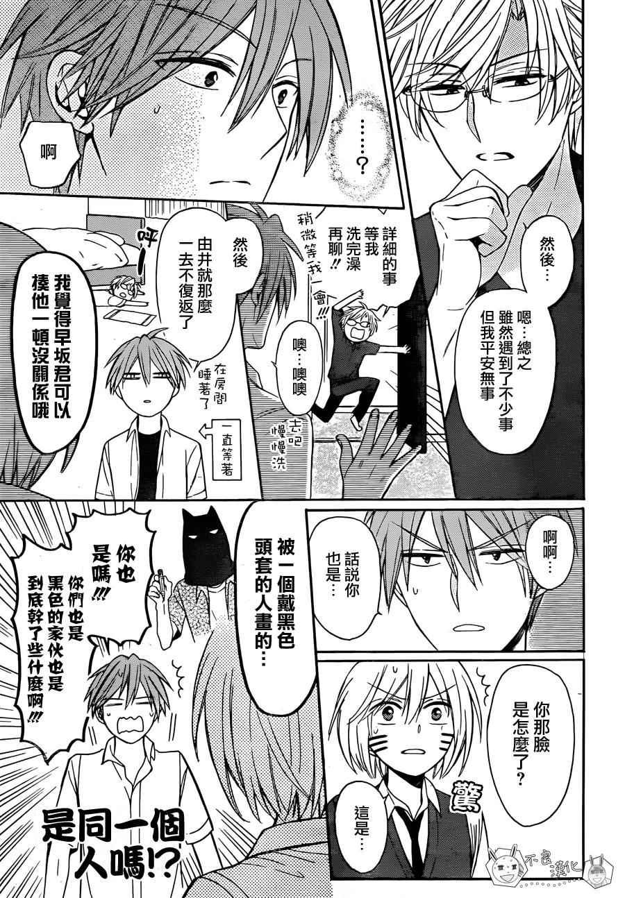 第 23 页