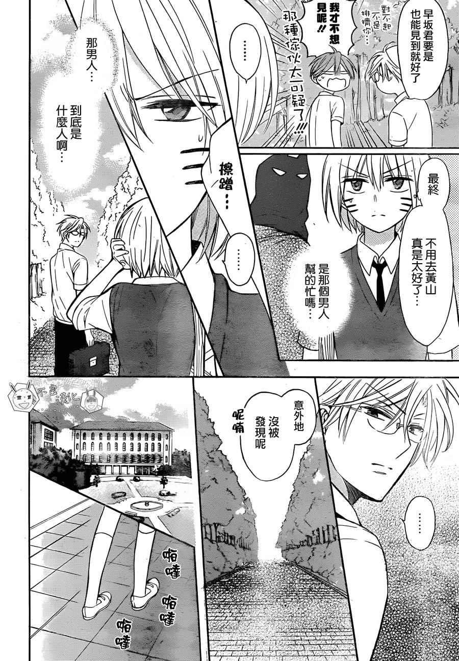 第 24 页
