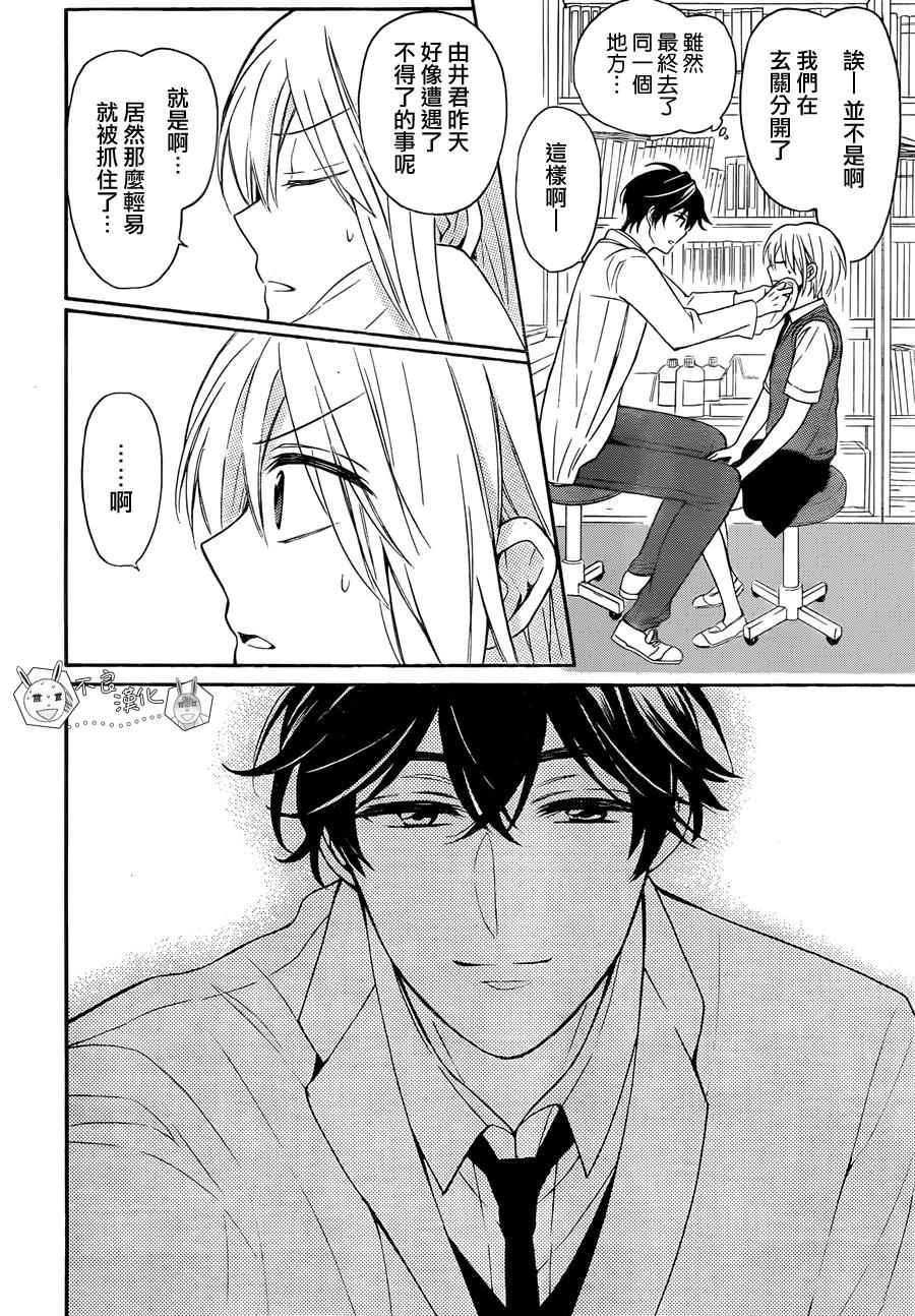 第 26 页
