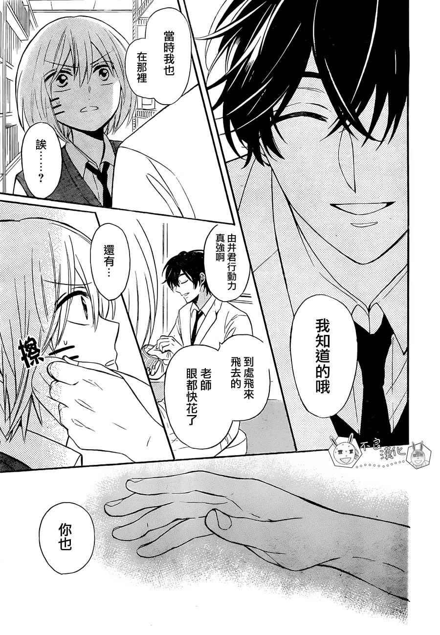 第 27 页