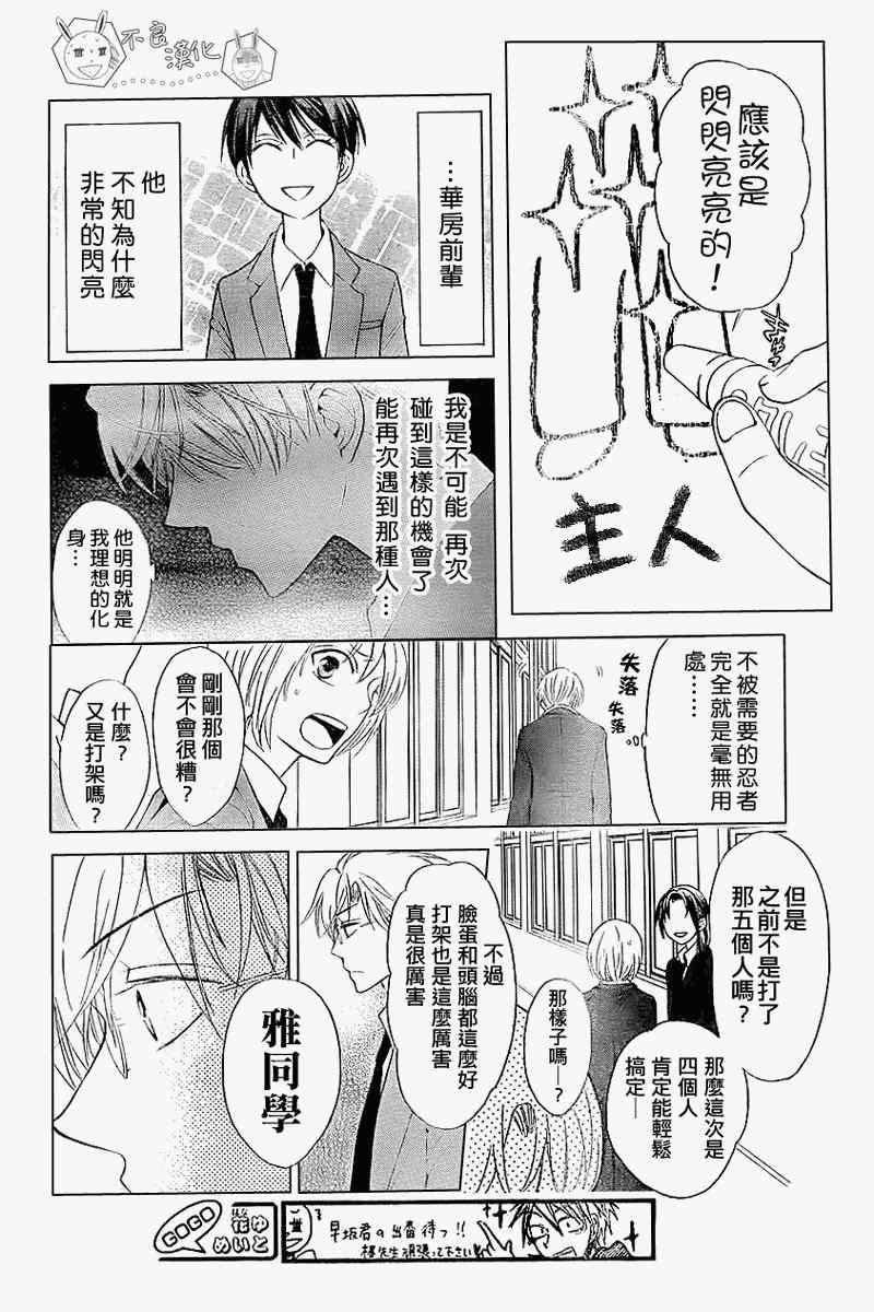 第 25 页