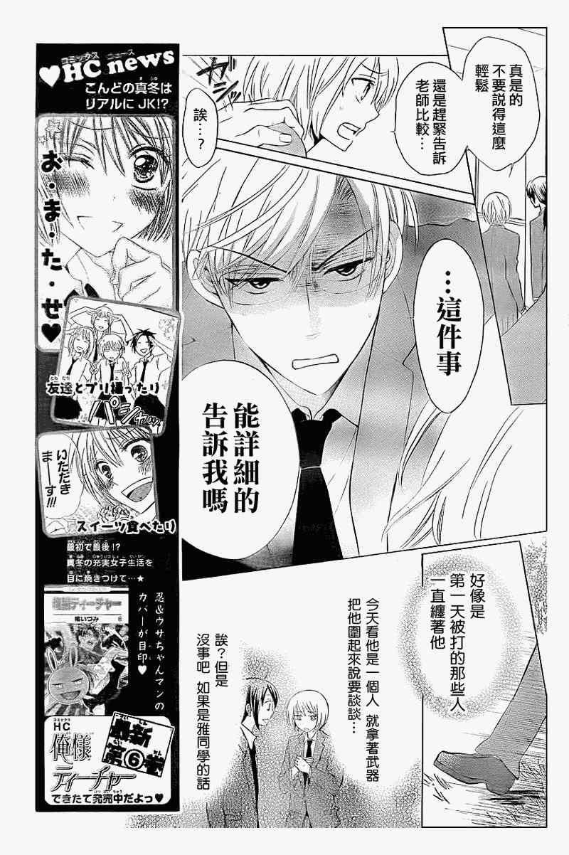 第 26 页