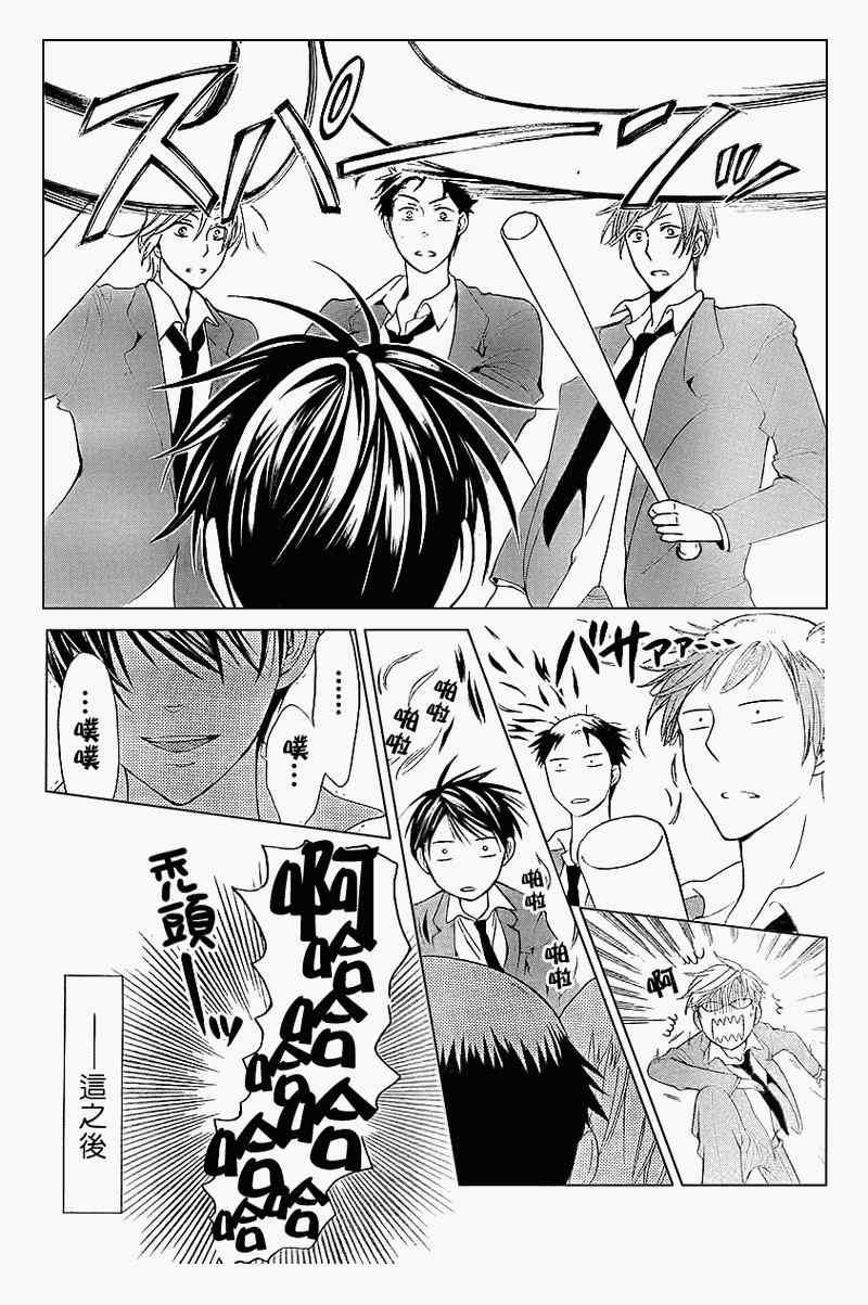 第 29 页